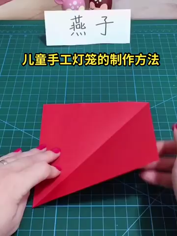 儿童手工灯笼的制作方法