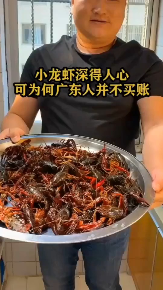 小龙虾深的人心,可为何广东人并不买账