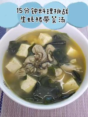韩国人真的只有#生日 才能喝#裙带菜 汤吗???
