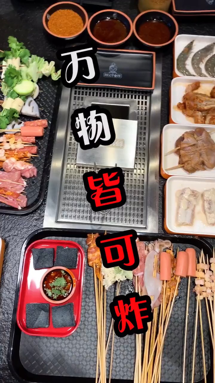 #轻知计划#平时排队排到晕倒的黑色经典臭豆腐,在这里竟然可以自己炸!!!!!!