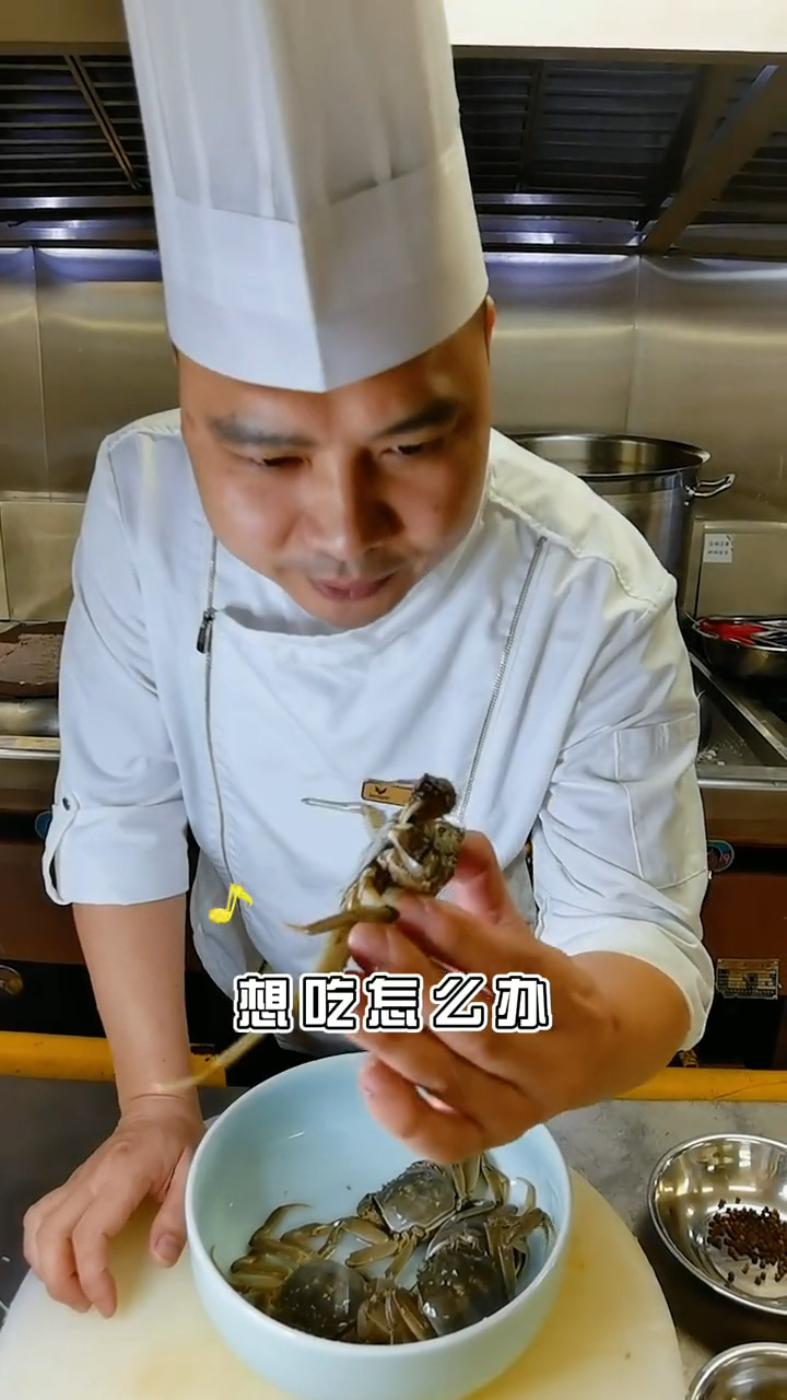 毛蟹的做法。  