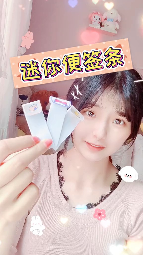 #手工制作#小巧随身携带,原创手工手绘自制迷你便签条便签本教程#画画 #简笔画 #文具