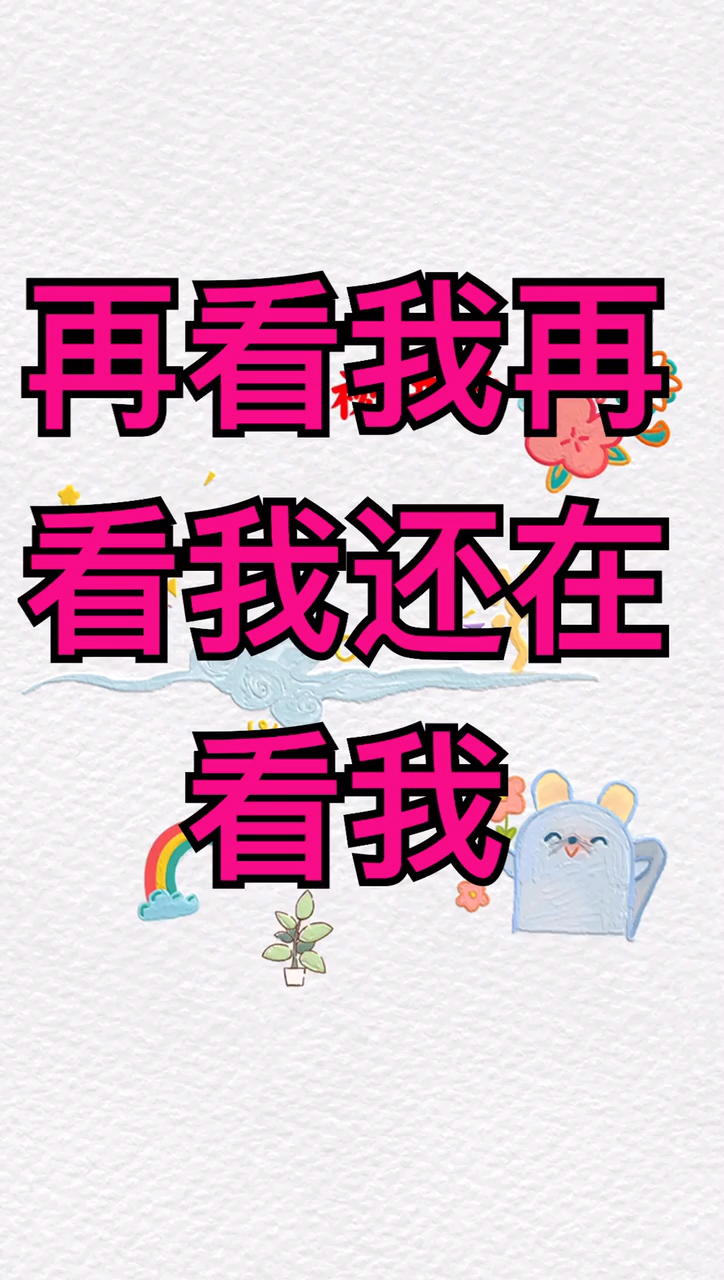 旺仔牛奶顺口溜?