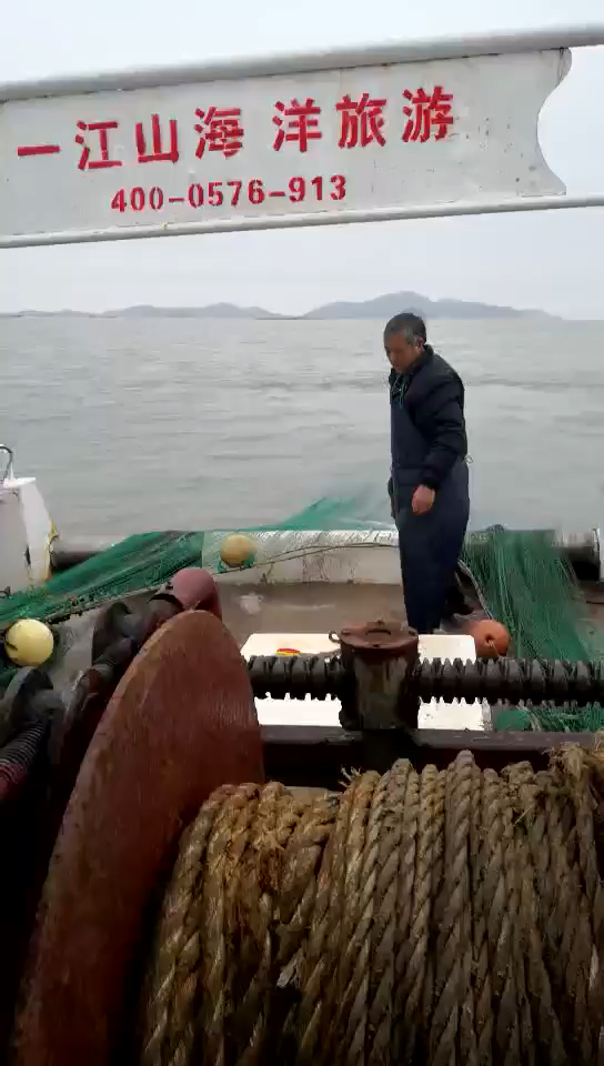 渔民捕鱼