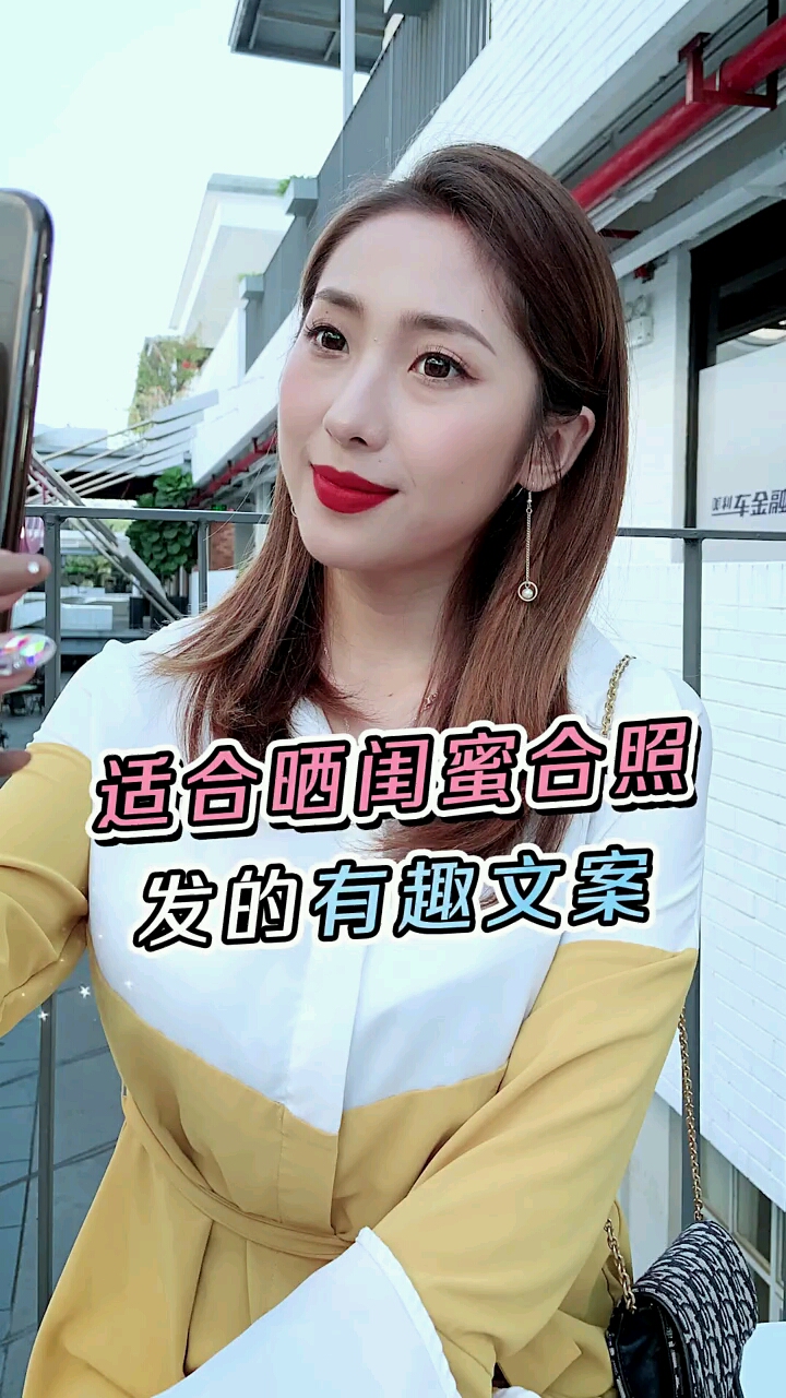 100张挑1张照片发圈怎么能没有好文案相配#热门#女生#