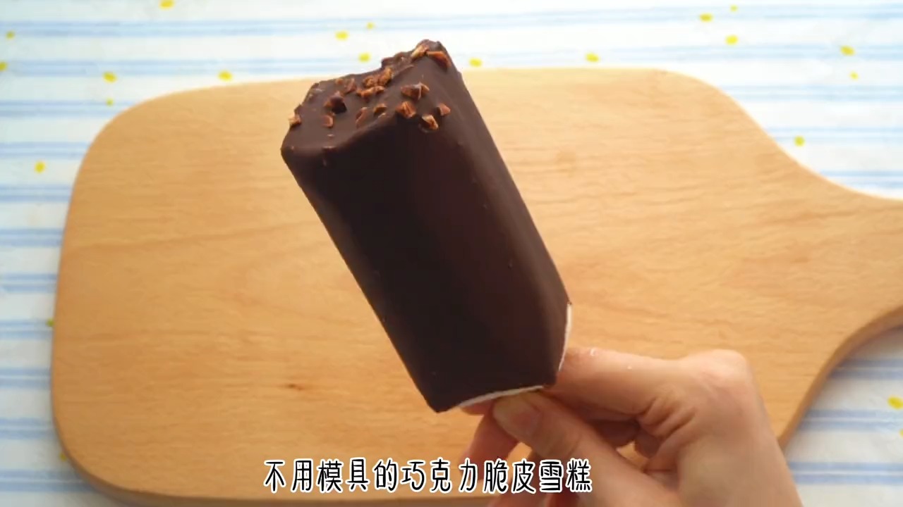 #美食#不需要模具,用奥利奥和酸奶就能做的雪糕,味道绝了!
