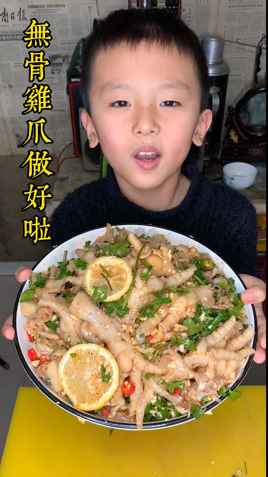 #家乡特色美食#你们爱吃的无骨柠檬鸡爪,看看得劲不