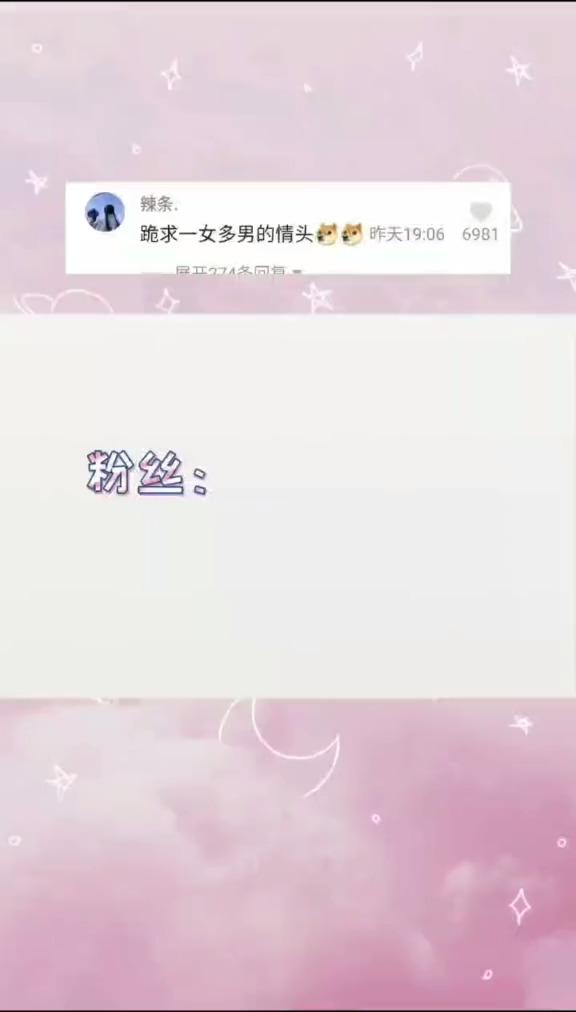 男生女生,情侣闺蜜头像~(看主页简介取图哦~)