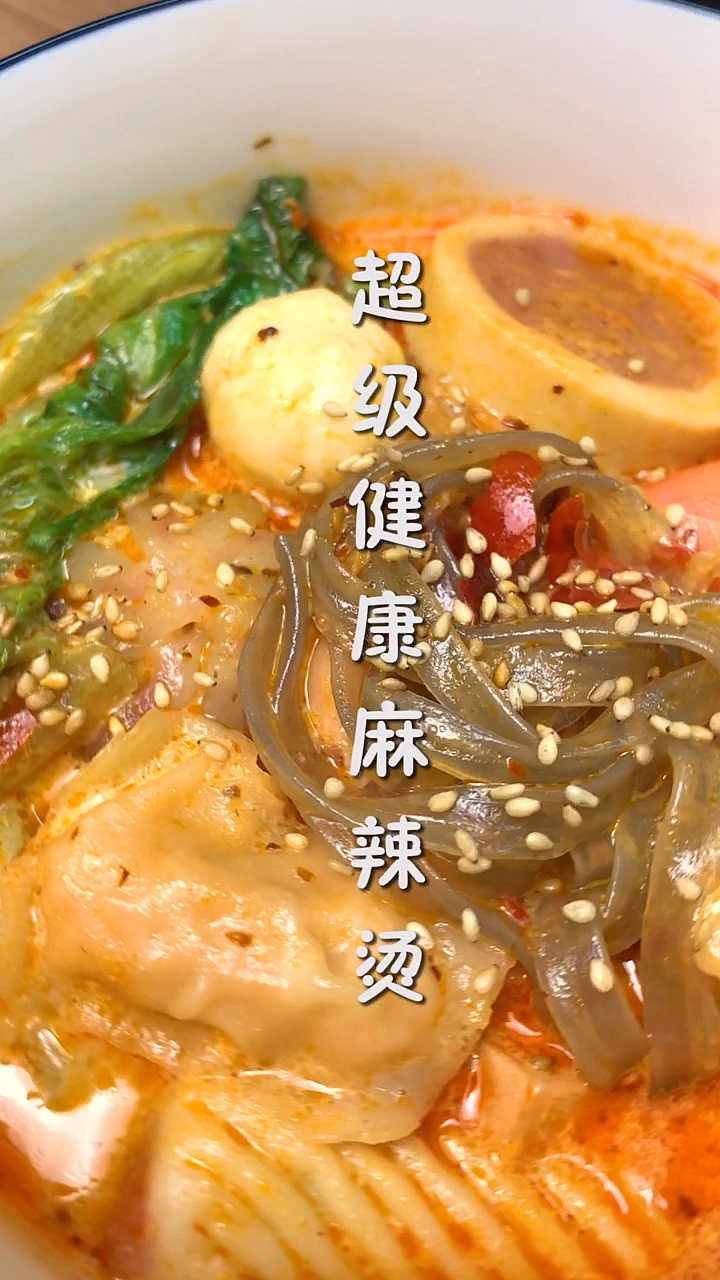 #自制家庭美食#没有什么是一顿麻辣烫解决不了的,如果不行,那就两顿!