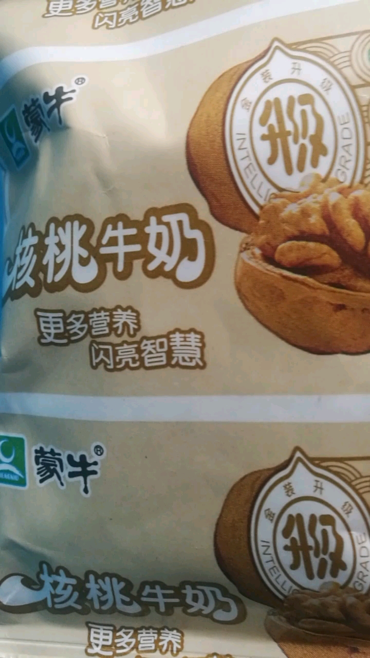 更多营养闪亮智慧。蒙牛。核桃牛奶更多营养
