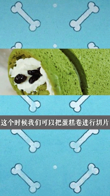抹茶红豆蛋糕,看着都流口水了~