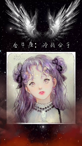 十二星座最扎心分手方式#十二星座#美女插画#头像