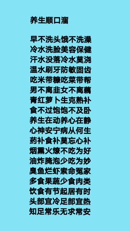 一定要看,人生的感悟,你动了吗