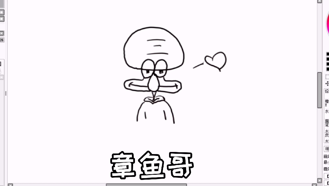 #简笔画#简笔画,章鱼哥来了耶。