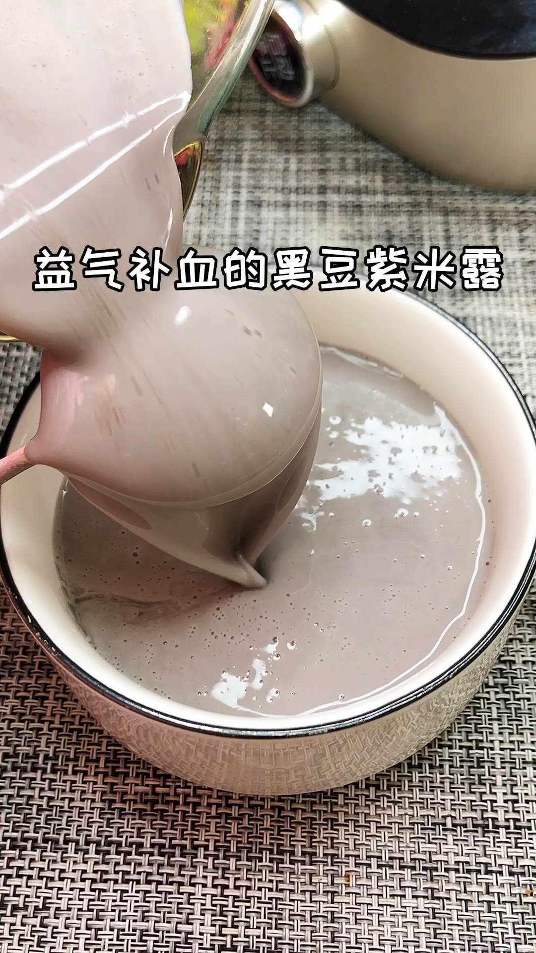 #再不减肥就晚了#这样喝豆浆,天天都掉秤,健康营养又瘦身!家里的老人孩子也可以喝,食谱要收