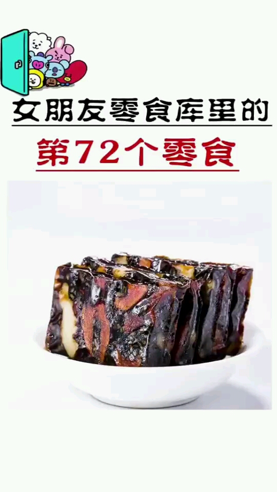阿胶糕家里的老人不适合吃可以给孩子吃
