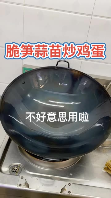 新锅如何开锅请看上集,孩子饿了临时炒个小炒,哎孩子根本就不喜欢我,也许她长大了就懂了