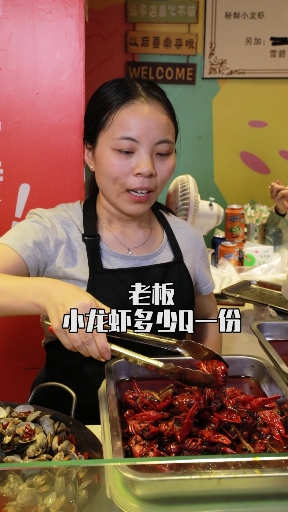 5块钱吃遍春熙路,想知道我是怎么做到的吗?