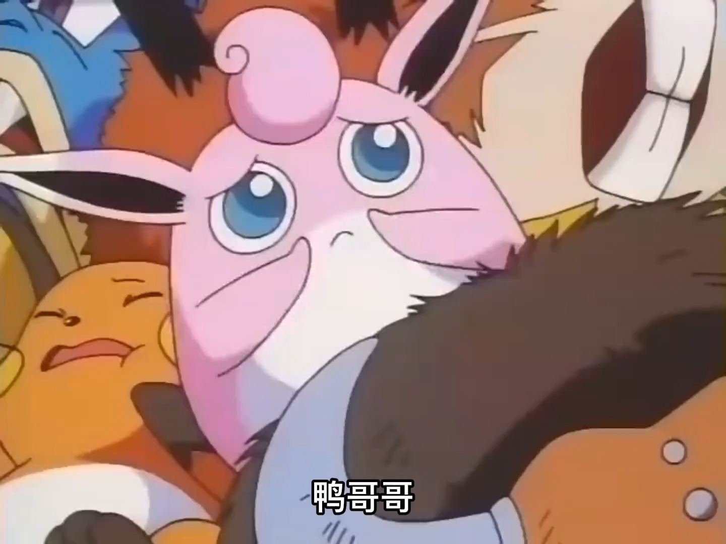 #我要上热门#这年头可达鸭都有女朋友了,可以为爱而战,你呢!