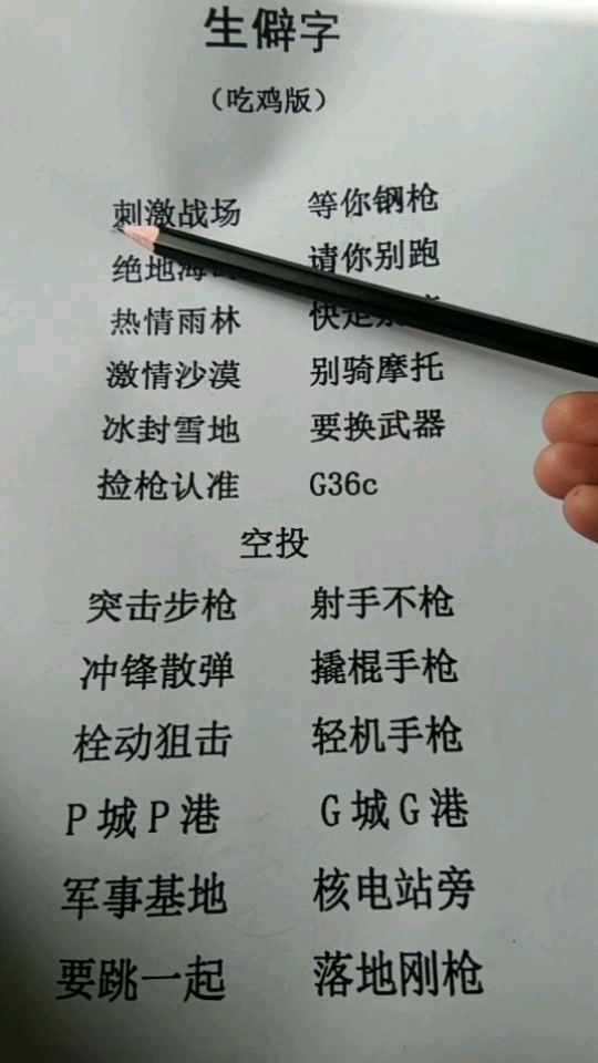 分享视频