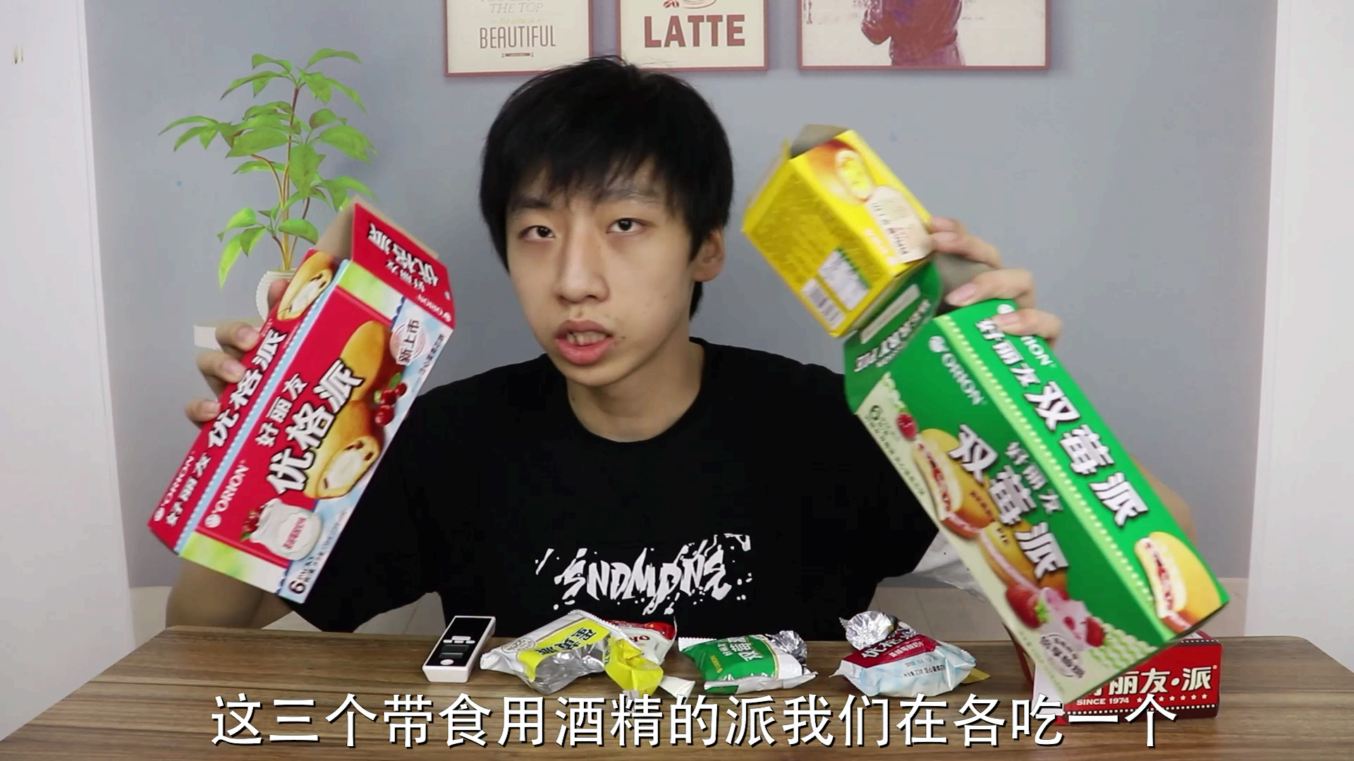 原来不止吃“蛋黄派”会酒驾!这些你还敢吃吗?(No4)