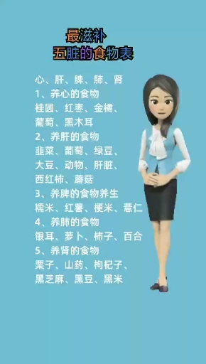 #音为有你#健康知识,适合每一个人