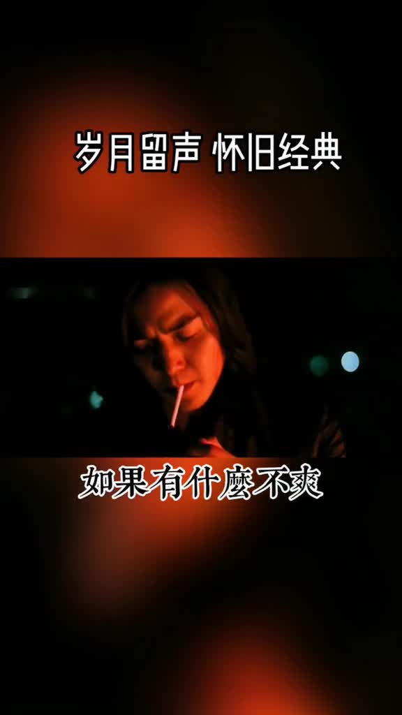 巢皮牺牲铸就了浩南大天二牺牲铸就山鸡兄弟最后还剩几人……#古惑仔#陈浩南#山鸡#经典电影