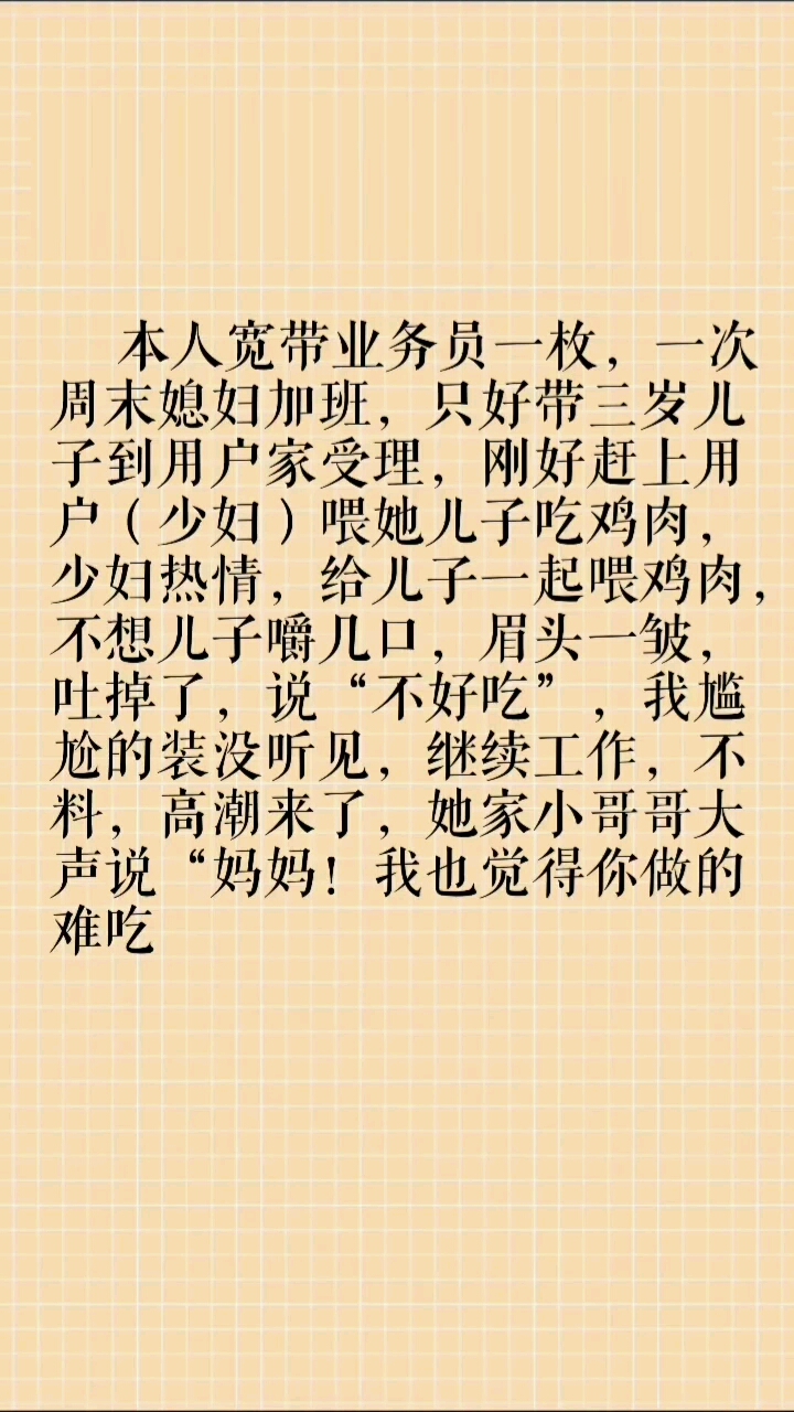 #搞笑段子剧#我也觉得你做的难吃