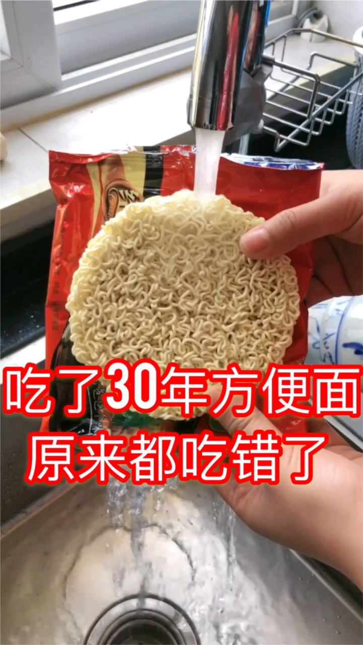 #生活小妙招#