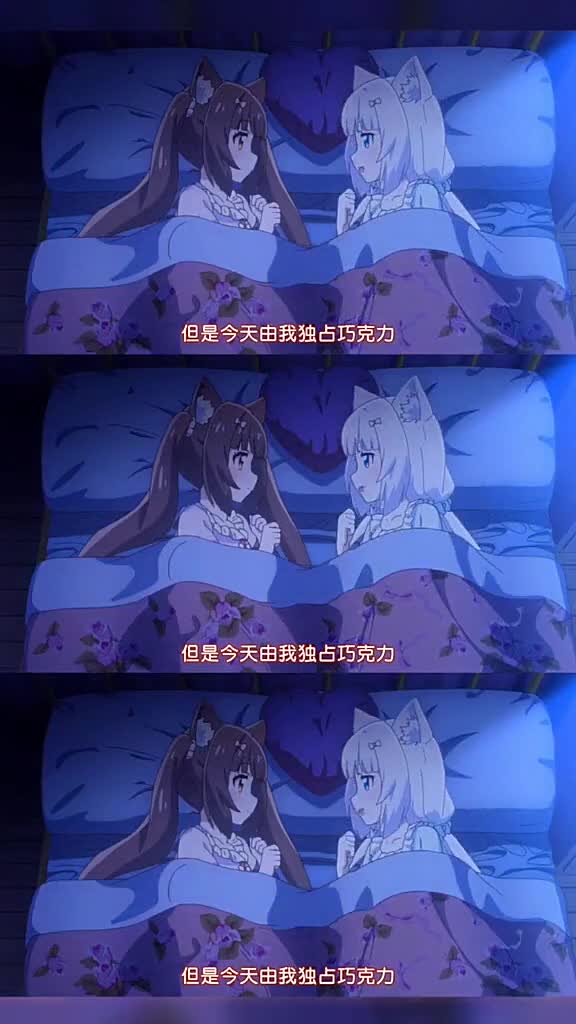 374_动漫推荐动漫用十年换一只这样可爱的猫娘你愿意吗