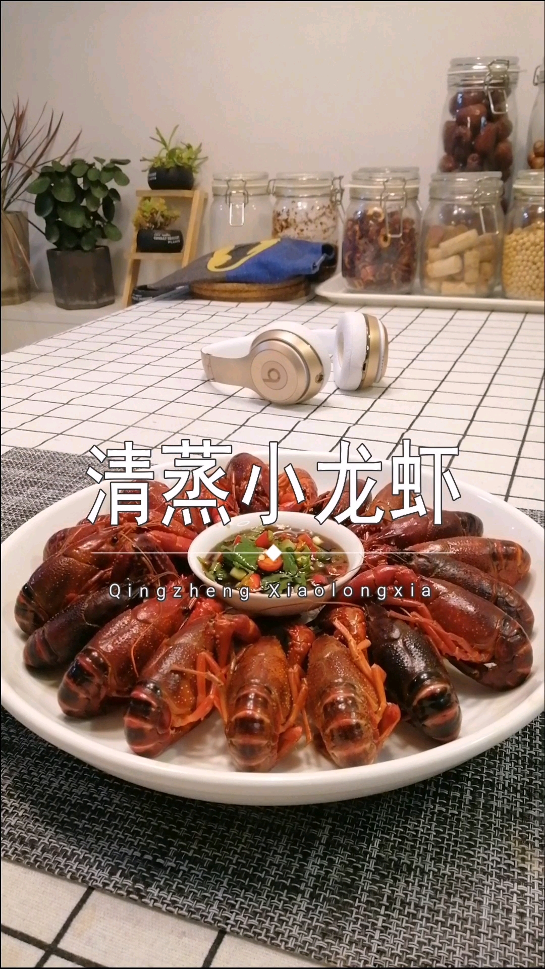 #美食#清蒸小龙虾,还想吃什么味儿的?