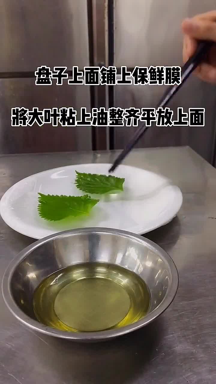 你是不是在苦恼摆盘的时候没有好装饰