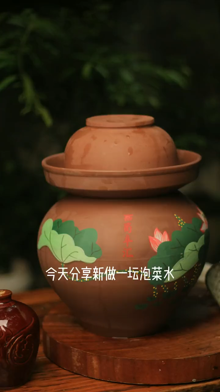 泡菜坛子水的制作。