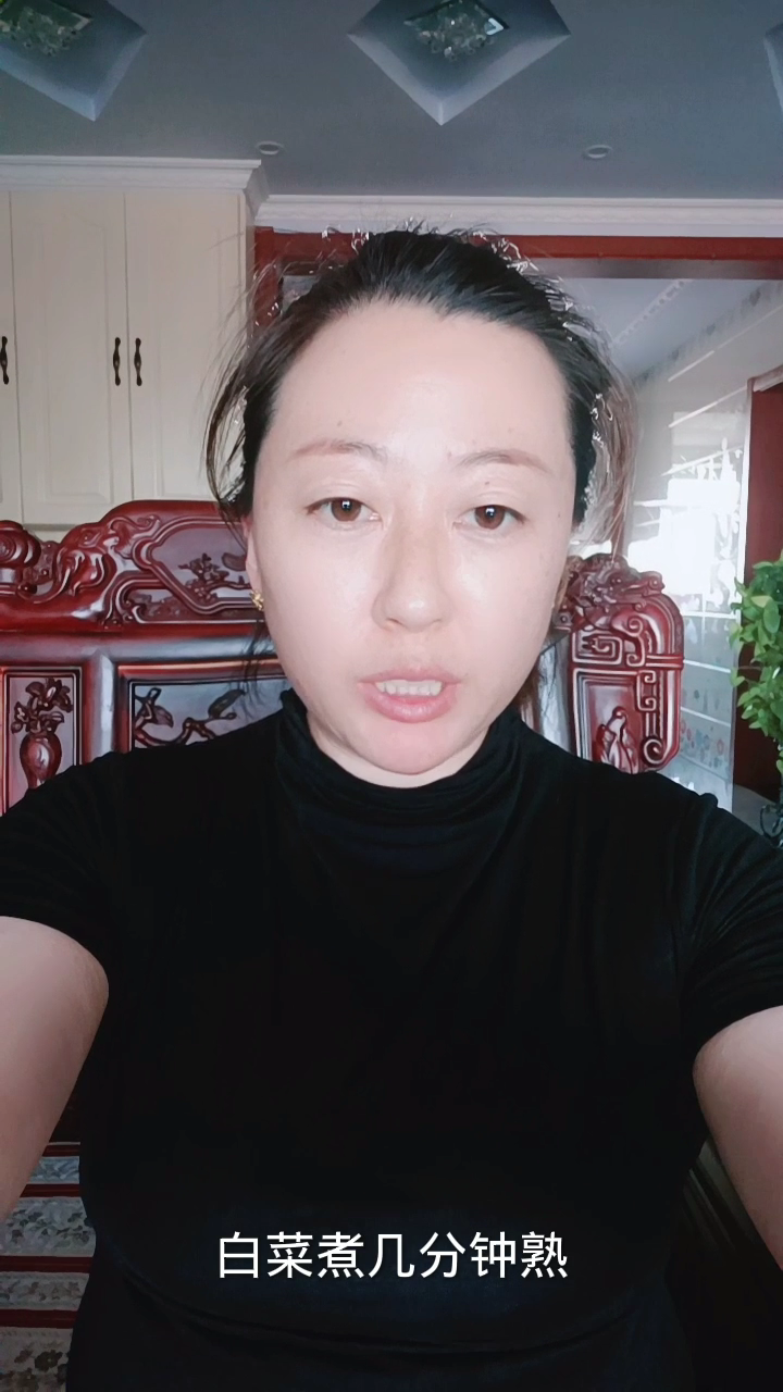 白菜煮几分钟熟?