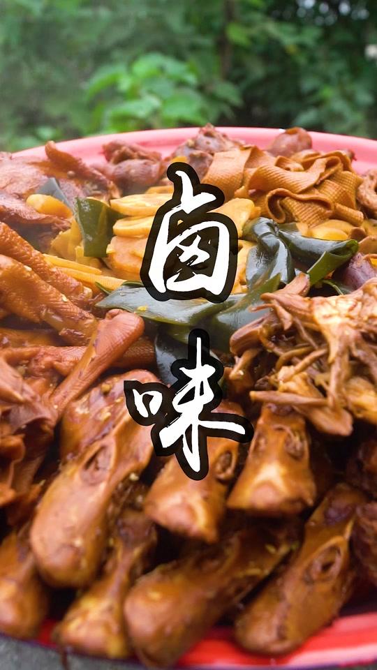 胖妹家庭版卤鸭货教学来喽 浸泡2小时口感更好#美食教程 #农村生活 #美食推荐官