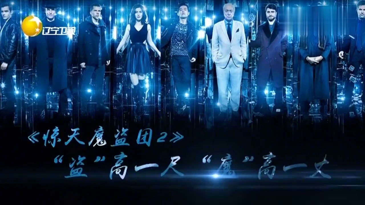 有请老梁:动画电影《大鱼海棠》票房五六亿,口碑却引起巨大争议