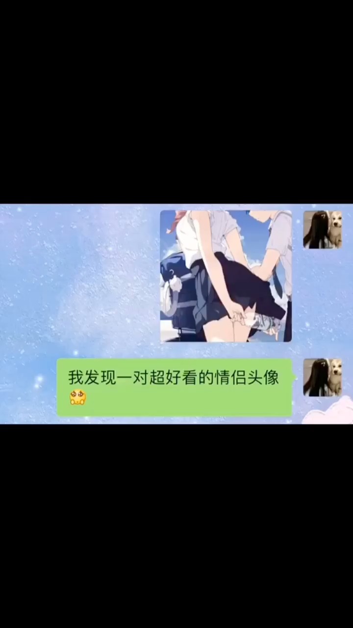 #开学季#情侣头像,校园情侣头像