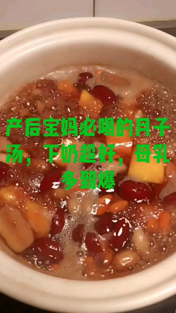 补气养血汤 食材: 红枣10颗(去核),枸杞15克,花生50克,桂圆20克
