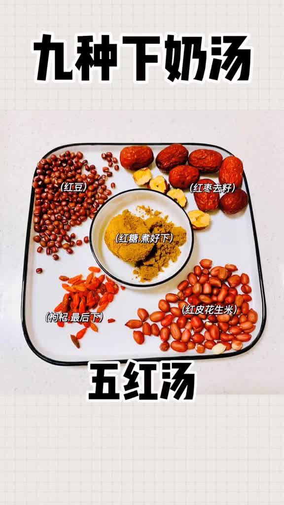 食补下奶汤,赶紧收藏起来下奶汤@