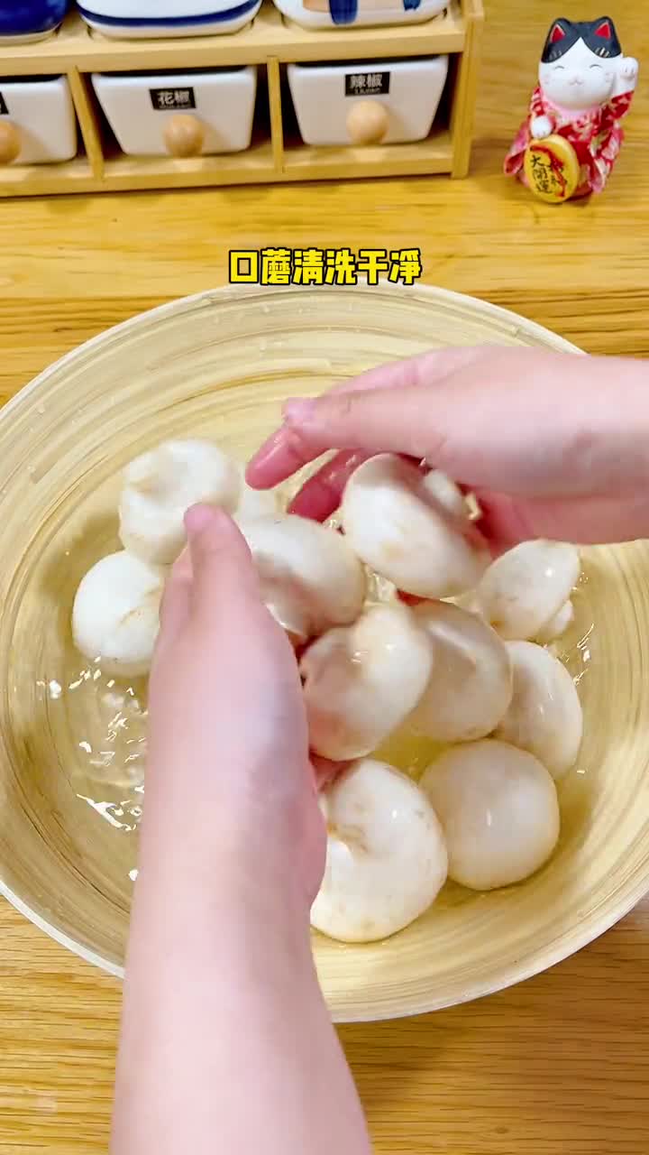鲜掉眉毛的口蘑汤,简单又好喝