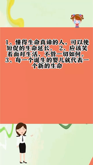 珍爱生命手抄报内容