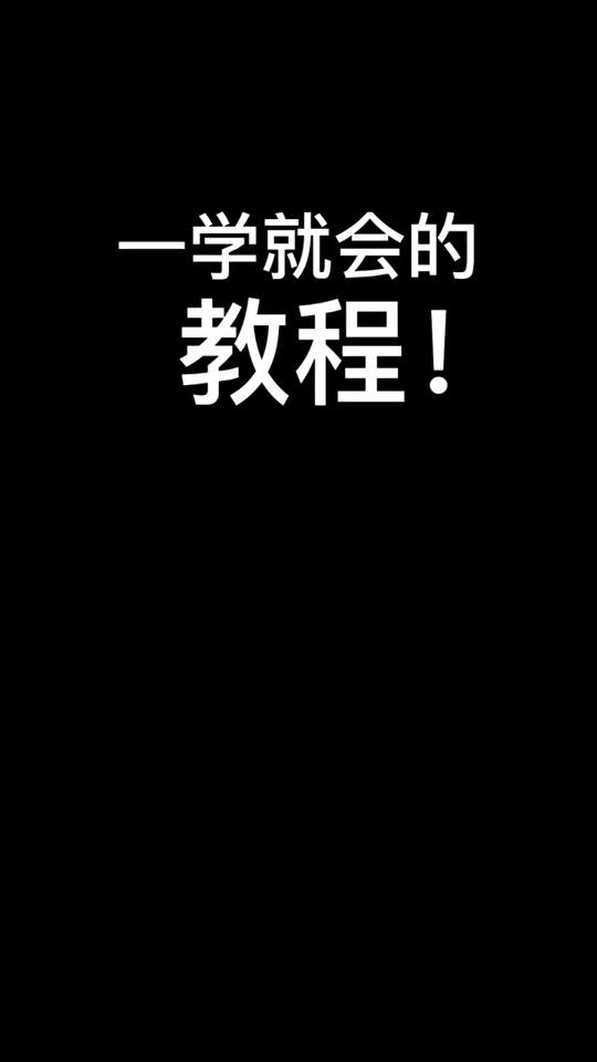 好像带你去看场美丽的樱花雨,你们谁愿意陪我一起呢?#手机摄影 @全民小视频小助手