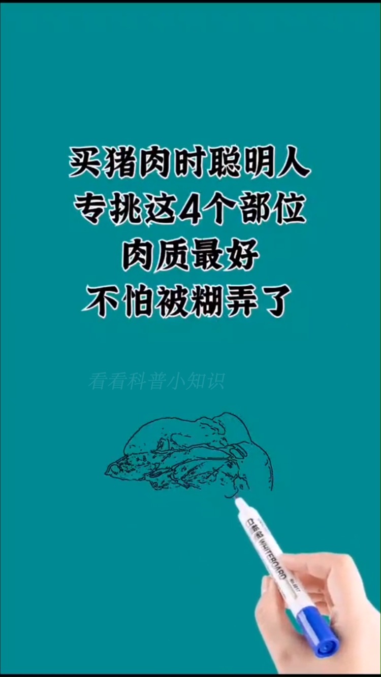 快看看吧,涨知识了