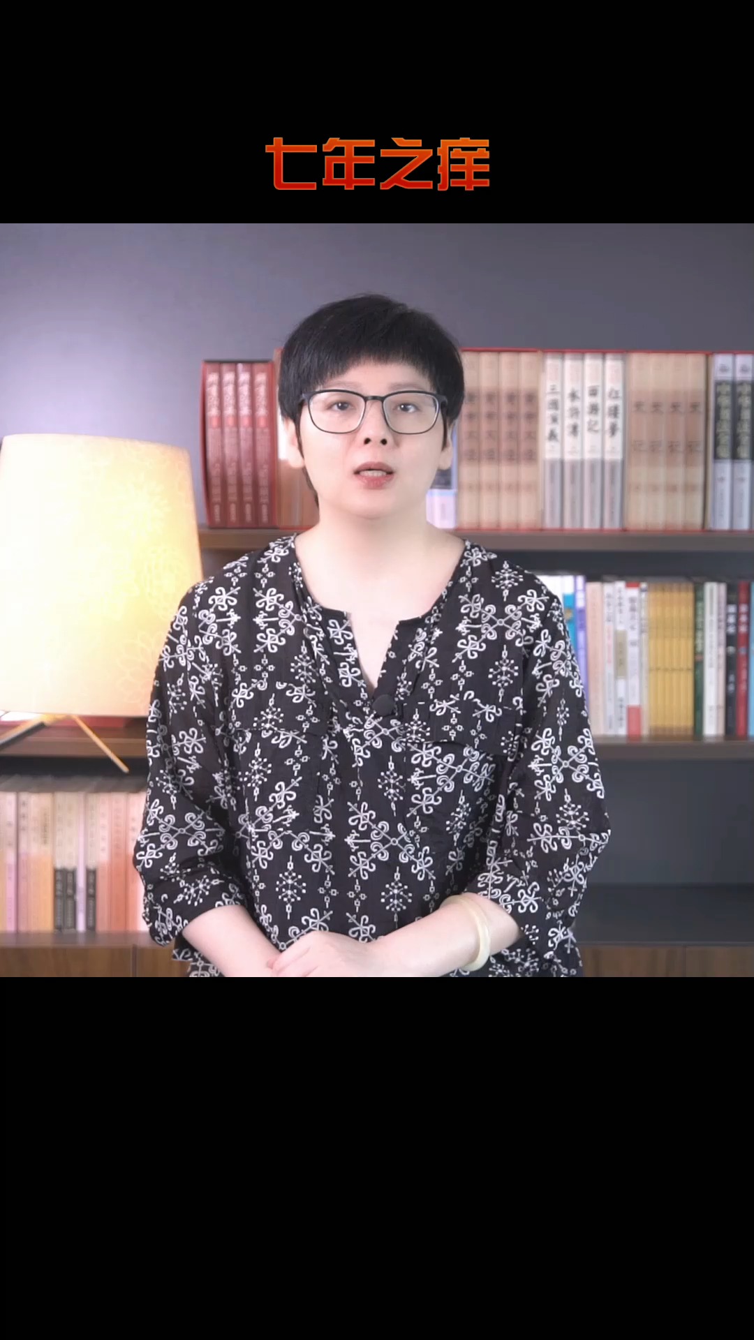 #婚姻家庭#七年之痒