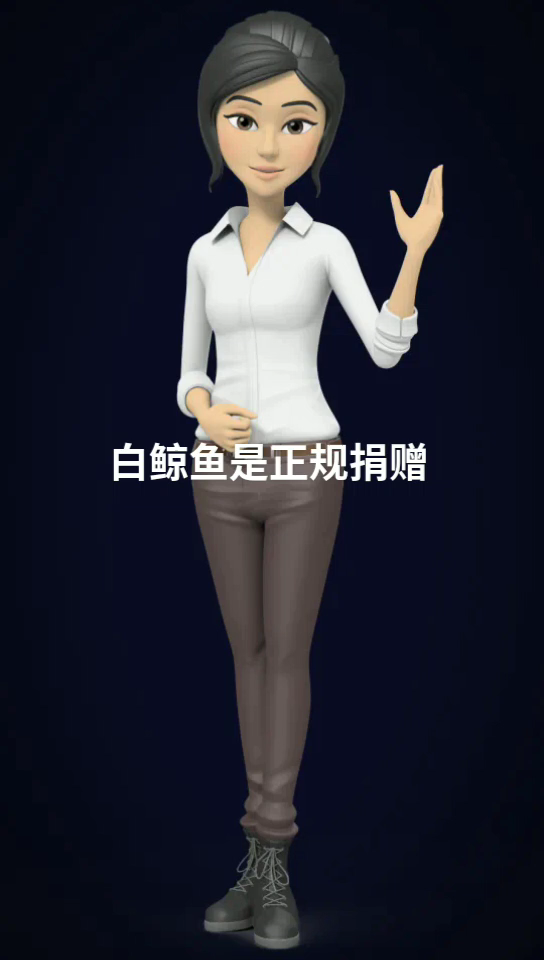 白鲸鱼是支付宝旗下的正规平台