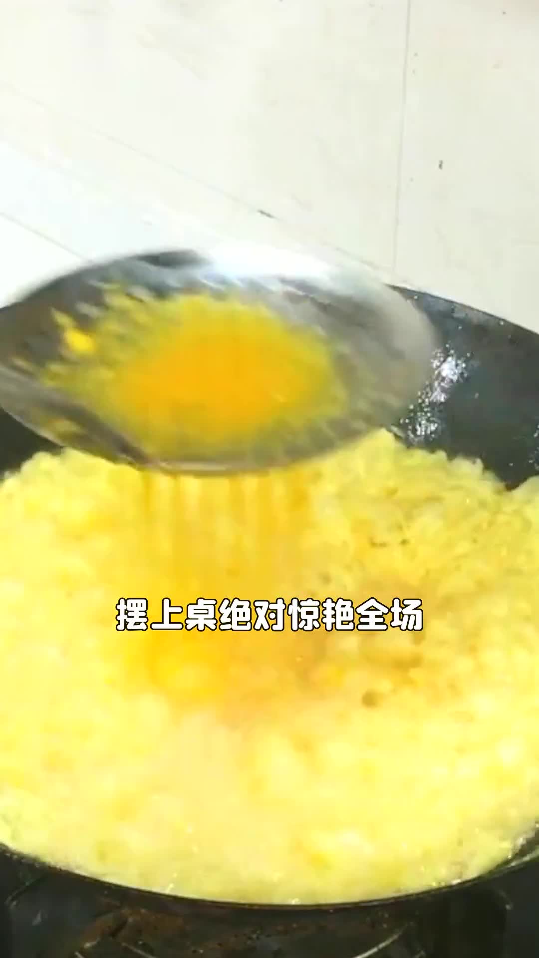 鸡蛋的花样做法,绝对让你从此爱上吃鸡蛋!