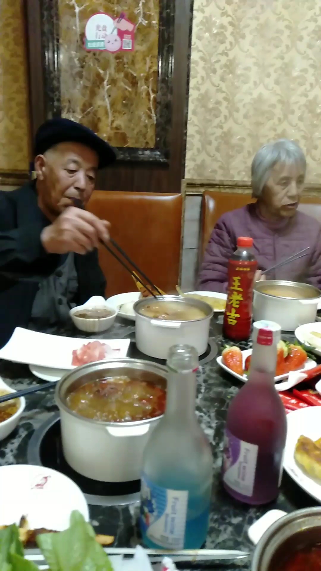 合家欢
