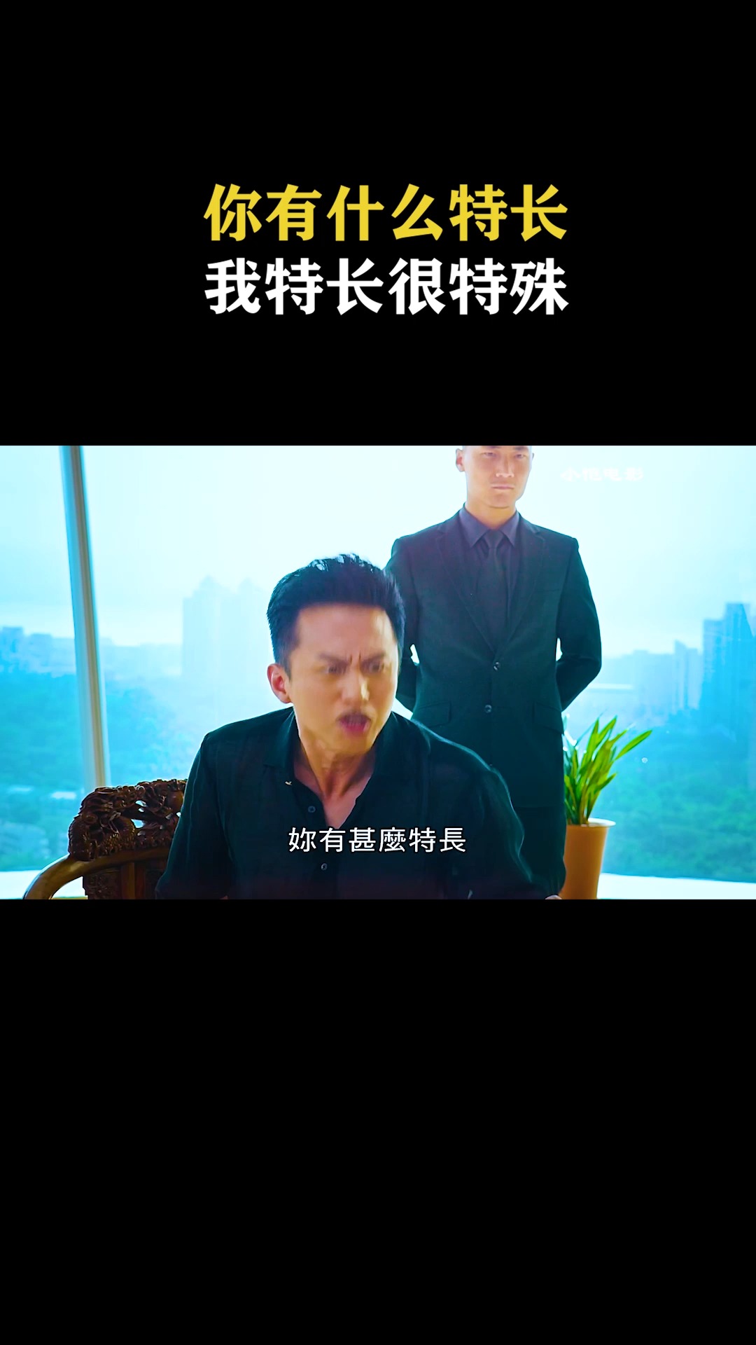 片名:美人鱼