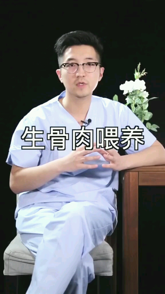 宠物主粮生骨肉喂养宠物喂养