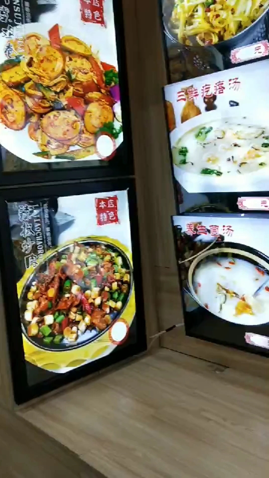 美食